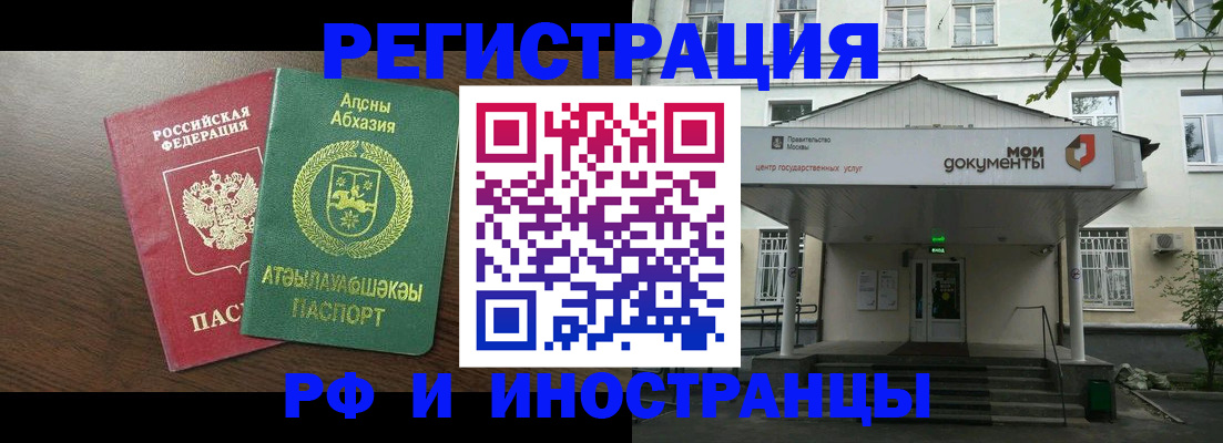 регистрация для школы в Юже